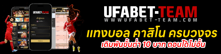 Vip-Team