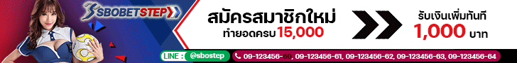 เชียร์บอล