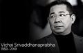 RIP.เลสเตอร์แถลงข่าวเศร้า